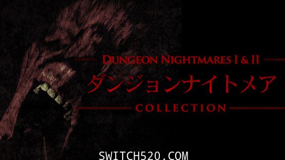 地牢噩梦1+2合集/原汁日文/[NSP]_0