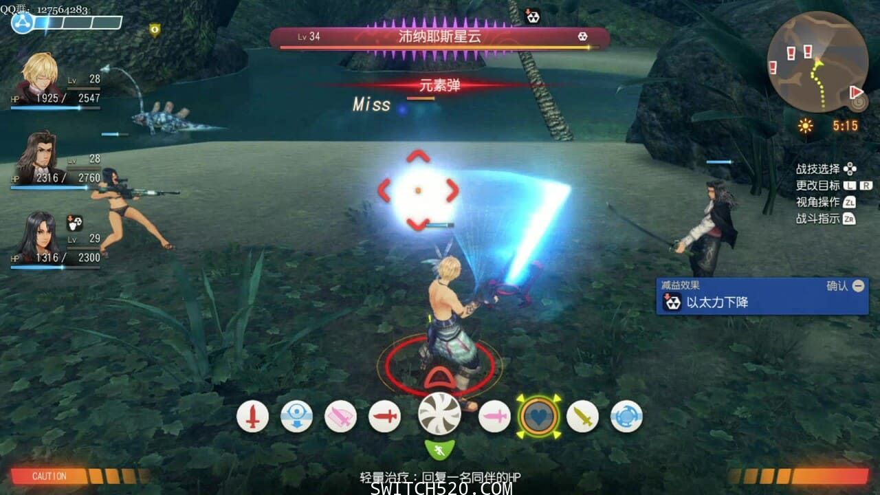 异度之刃决定版|官方中文/本体+1.1.2升补|NSP|_2