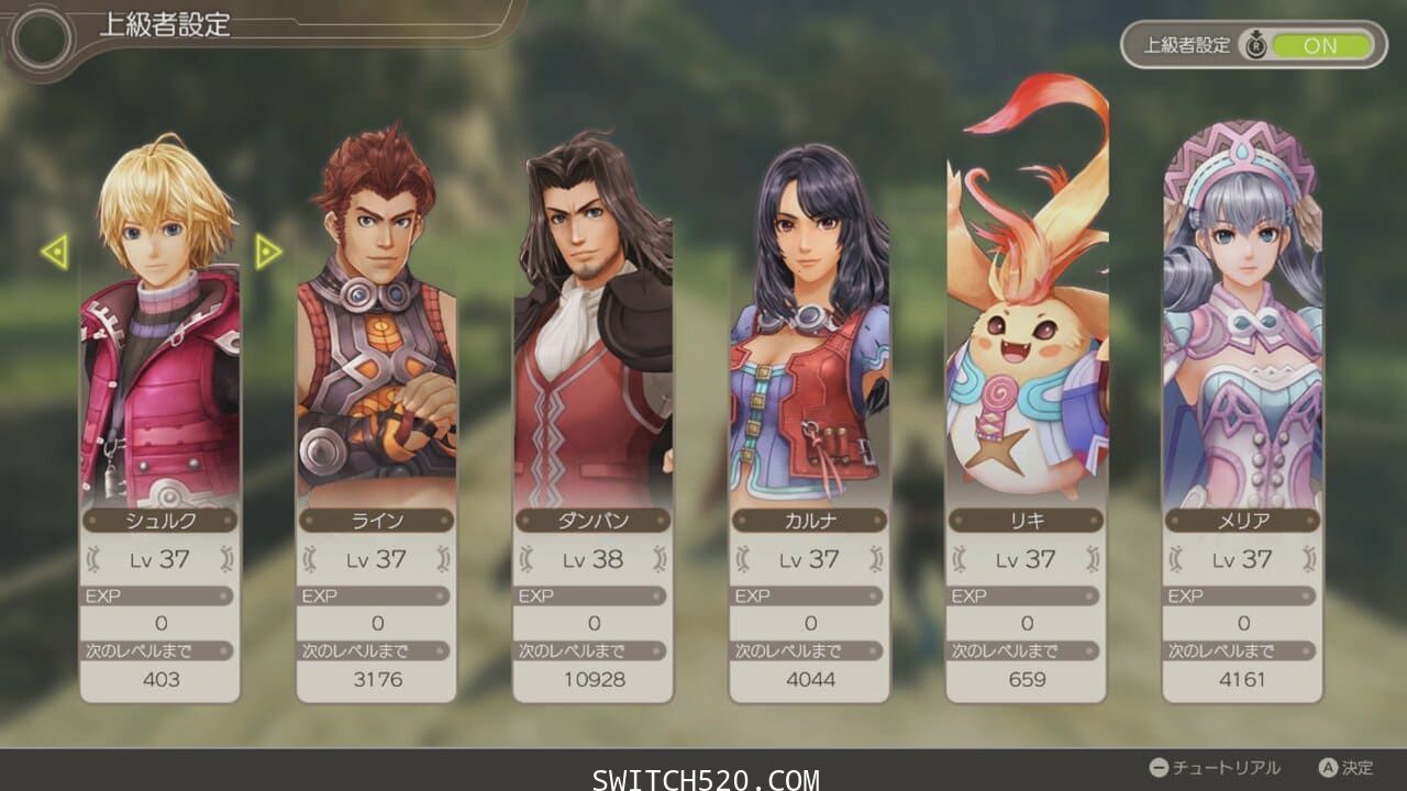 异度之刃决定版|官方中文/本体+1.1.2升补|NSP|_4