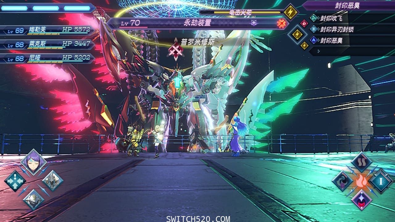 [修复][绝版]异度之刃2(含黄金の国)/官中/本体+2.0.2+6DLC整合即撸版/[XCI]_3