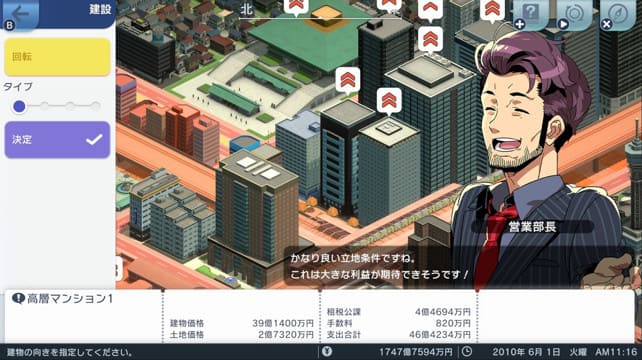A列车 开始观光计划|中文|本体+1.2.5升补+1DLC|NSZ|原版|_3