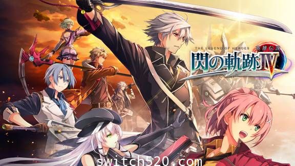 英雄传说:闪之轨迹4/日版日文/本体+1.0.2升补整合即撸版/[XCI][魔改9.2]_0