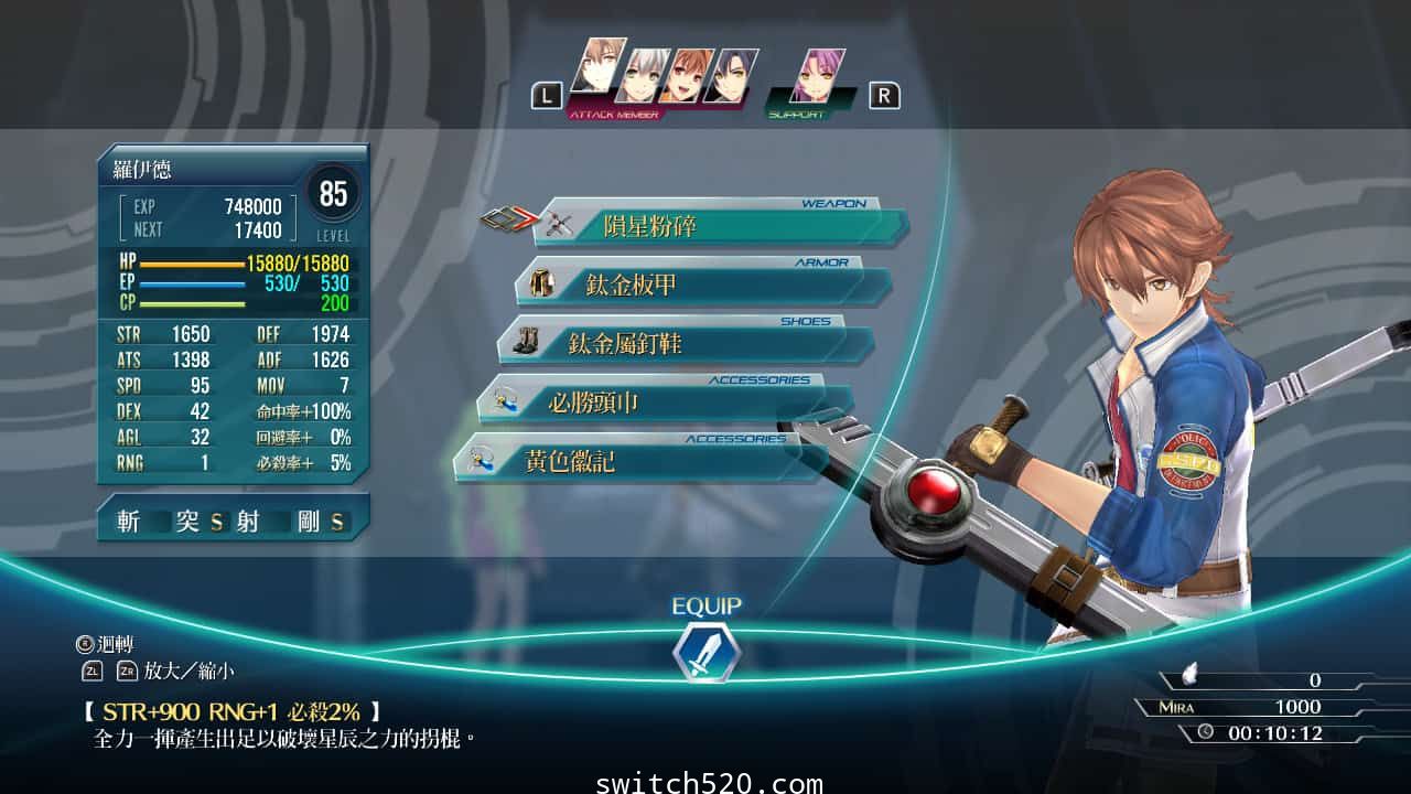 英雄传说:闪之轨迹4/日版日文/本体+1.0.2升补整合即撸版/[XCI][魔改9.2]_1