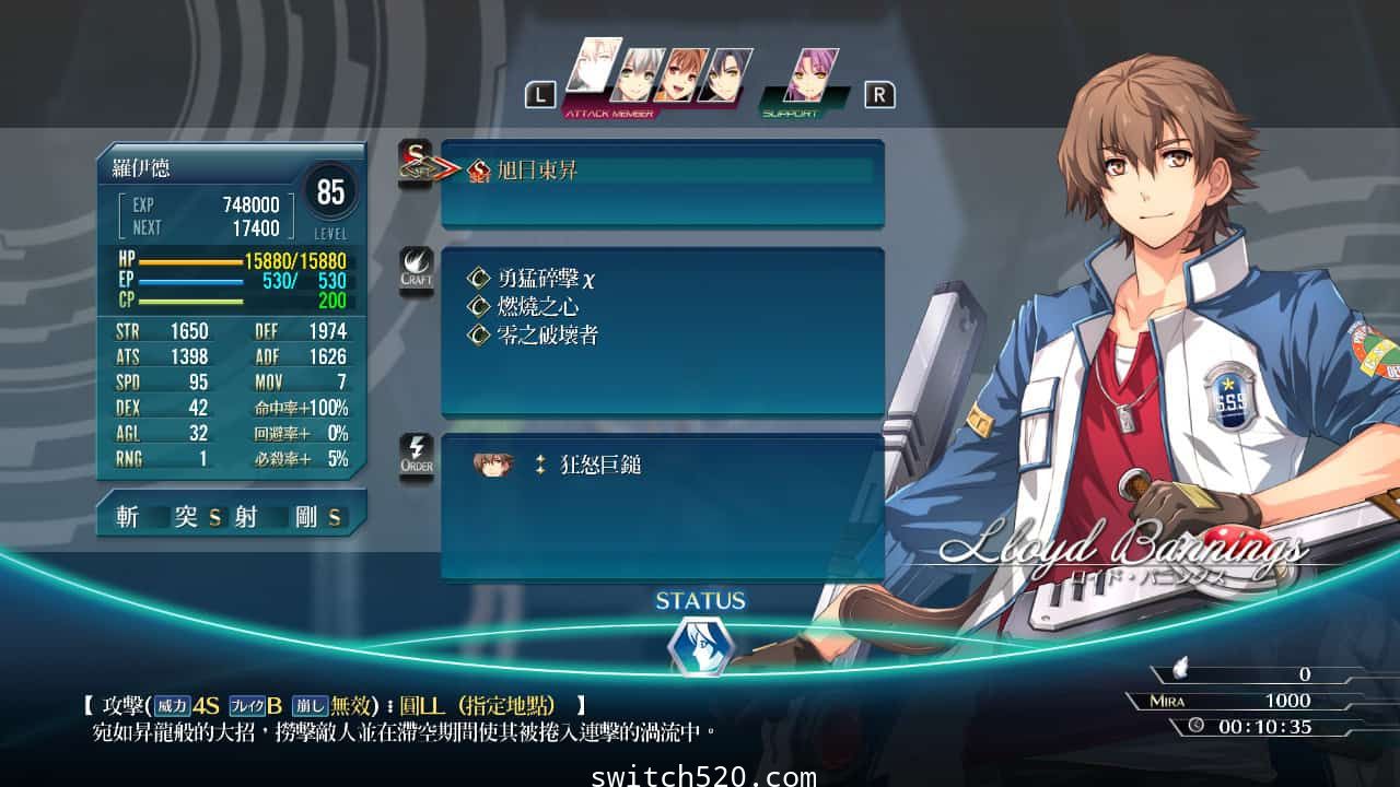 英雄传说:闪之轨迹4/日版日文/本体+1.0.2升补整合即撸版/[XCI][魔改9.2]_3