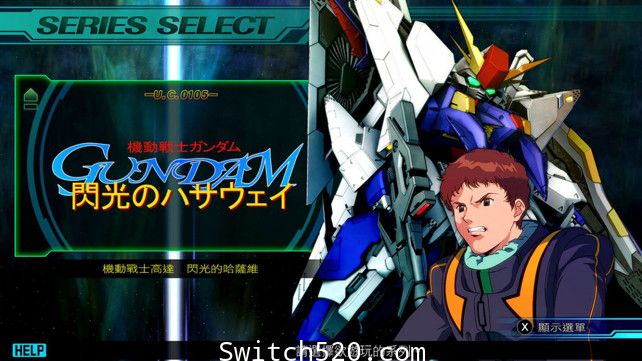 SD高达G世纪:创世/白金中文版/[NSP]_3