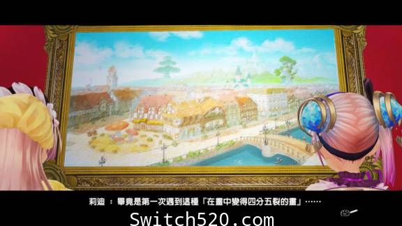 炼金工房~不可思议之炼金术士三部曲~DX/官方中文/[NSP][原版+魔改9.2]_3