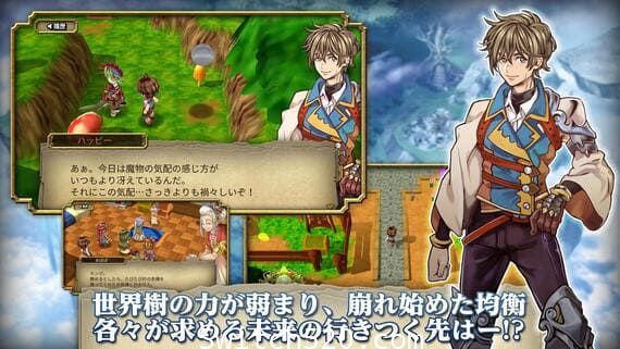 生命树物语|原汁日文|本体+1.0.1升补+6DLC|NSZ|原版|_2